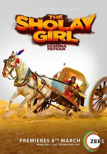 Каскадерша / The Sholay Girl (2019) фильм смотреть онлайн Каскадерша / The Sholay Girl (2019) фильм смотреть онлайн в хорошем качестве