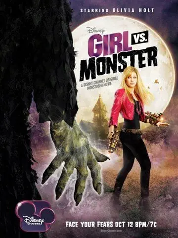 Девочка против монстра / Girl Vs. Monster (2012) фильм смотреть онлайн Девочка против монстра / Girl Vs. Monster (2012) фильм смотреть онлайн в хорошем качестве
