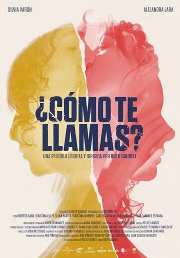 ¿Cómo te llamas? (2018) фильм смотреть онлайн в хорошем качестве