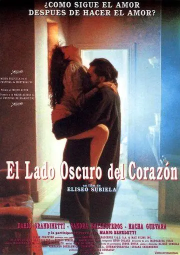 Темная сторона сердца / El lado oscuro del corazón (1992) фильм смотреть онлайн в хорошем качестве