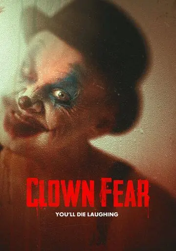 Боязнь клоунов / Clown Fear (2020) фильм смотреть онлайн в хорошем качестве