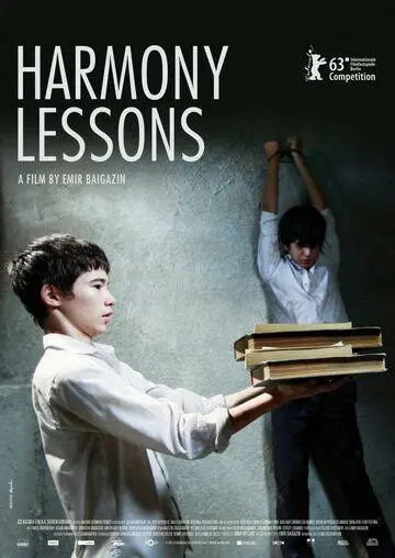 Уроки гармонии / Harmony Lessons (2013) фильм смотреть онлайн Уроки гармонии / Harmony Lessons (2013) фильм смотреть онлайн в хорошем качестве