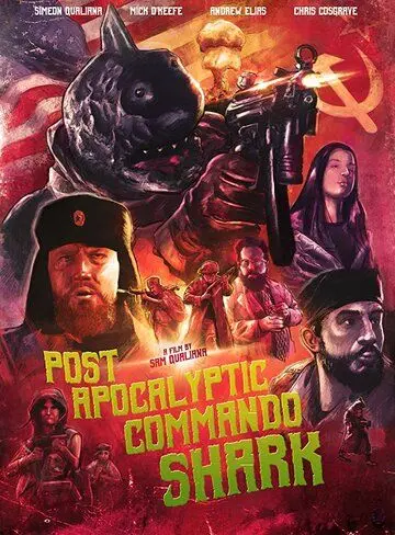 Акула-коммандос из постапокалипсиса / Post Apocalyptic Commando Shark (2018) фильм смотреть онлайн в хорошем качестве