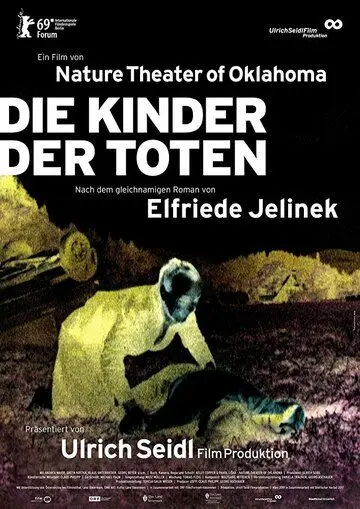 Дети мертвых / Die Kinder der Toten (2019) фильм смотреть онлайн Дети мертвых / Die Kinder der Toten (2019) фильм смотреть онлайн в хорошем качестве