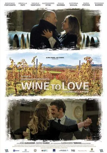 Wine to love (2018) фильм смотреть онлайн Wine to love (2018) фильм смотреть онлайн в хорошем качестве