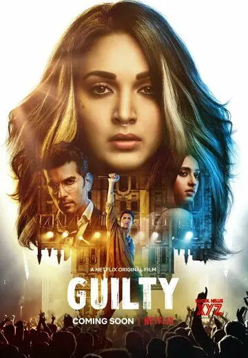 Виновен / Guilty (2020) фильм смотреть онлайн Виновен / Guilty (2020) фильм смотреть онлайн в хорошем качестве