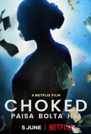 Удушье / Choked (2020) фильм смотреть онлайн в хорошем качестве