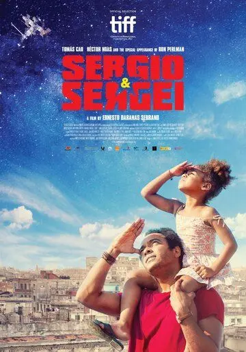 Серхио и Сергей / Sergio & Serguéi (2017) фильм смотреть онлайн Серхио и Сергей / Sergio & Serguéi (2017) фильм смотреть онлайн в хорошем качестве