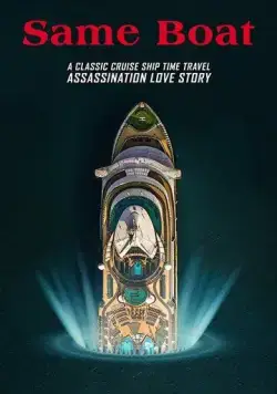 В одной лодке / Same Boat (2019) фильм смотреть онлайн в хорошем качестве