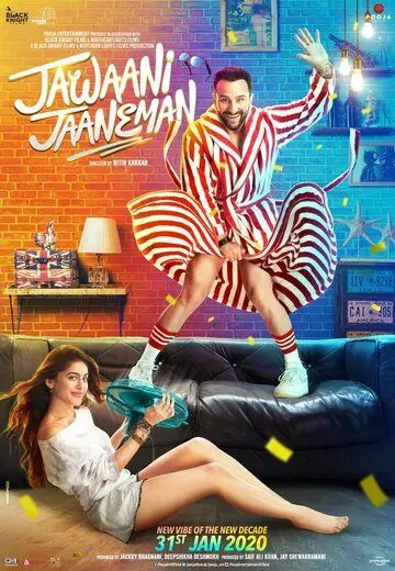 Милая доченька / Jawaani Jaaneman (2020) фильм смотреть онлайн в хорошем качестве