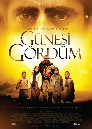 Я видел Солнце / Günesi Gördüm (2009) фильм смотреть онлайн Я видел Солнце / Günesi Gördüm (2009) фильм смотреть онлайн в хорошем качестве