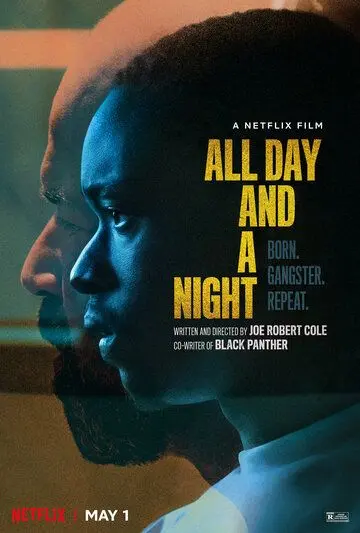 Весь день и ночь / All Day and a Night (2020) фильм смотреть онлайн в хорошем качестве