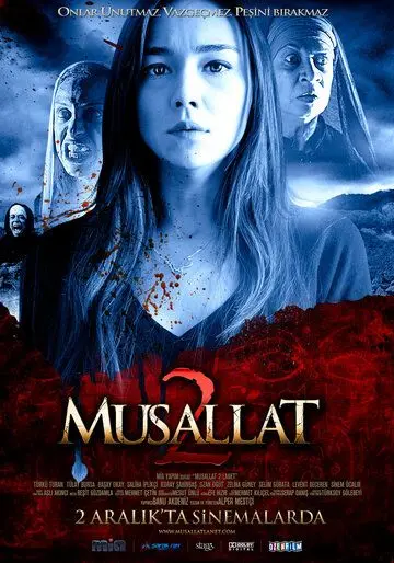 Заражённый 2: Чёрт / Musallat 2: Lanet (2011) фильм смотреть онлайн в хорошем качестве