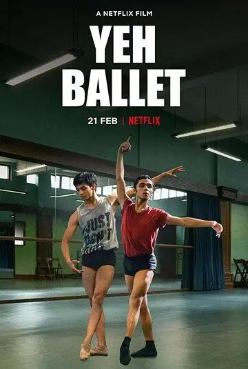 Да, балет / Yeh Ballet (2020) фильм смотреть онлайн Да, балет / Yeh Ballet (2020) фильм смотреть онлайн в хорошем качестве