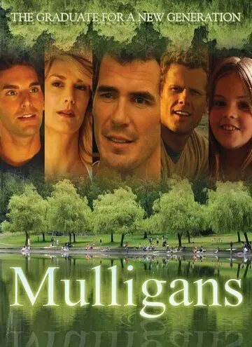 Маллиганы / Mulligans (2008) фильм смотреть онлайн Маллиганы / Mulligans (2008) фильм смотреть онлайн в хорошем качестве