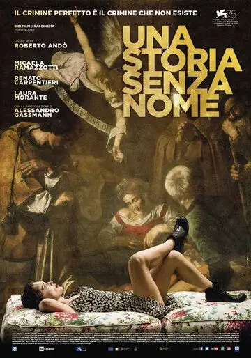 Похищение Караваджо / Una storia senza nome (2018) фильм смотреть онлайн Похищение Караваджо / Una storia senza nome (2018) фильм смотреть онлайн в хорошем качестве