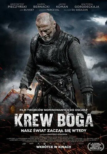 Кровь Бога / Krew Boga (2018) фильм смотреть онлайн в хорошем качестве