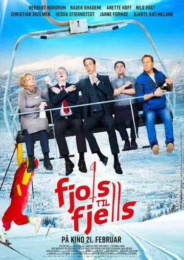 Fjols til Fjells / Fjols til Fjells (2020) фильм смотреть онлайн в хорошем качестве