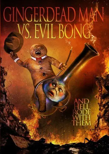 Спёкшийся против зловещего Бонга / Gingerdead Man Vs. Evil Bong (2013) фильм смотреть онлайн Спёкшийся против зловещего Бонга / Gingerdead Man Vs. Evil Bong (2013) фильм смотреть онлайн в хорошем качестве