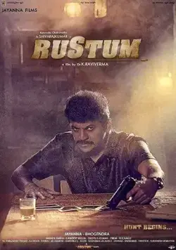 Рустум / Rustum (2019) фильм смотреть онлайн Рустум / Rustum (2019) фильм смотреть онлайн в хорошем качестве