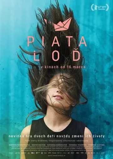Маленькая гавань / Piata lod (2017) фильм смотреть онлайн в хорошем качестве