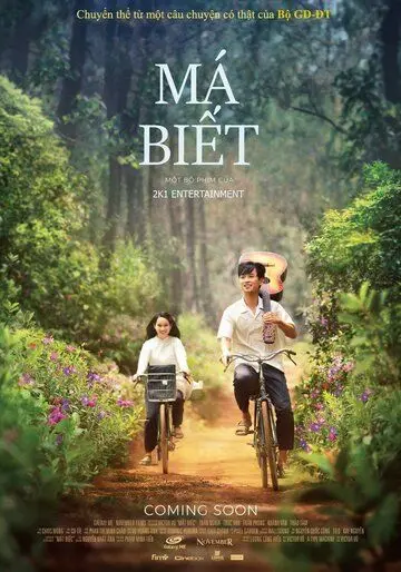Мечтательные глаза / Mắt Biếc (2019) фильм смотреть онлайн в хорошем качестве
