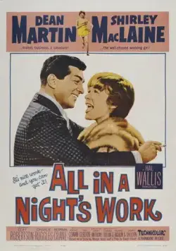 Всей работы на одну ночь / All in a Night's Work (1961) фильм смотреть онлайн в хорошем качестве