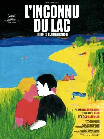 Незнакомец у озера / L'inconnu du lac (2013) фильм смотреть онлайн в хорошем качестве