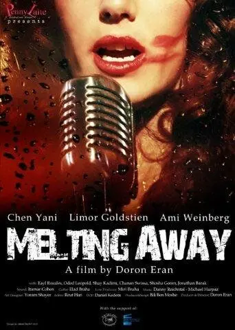 Таяние / Melting Away (2011) фильм смотреть онлайн в хорошем качестве