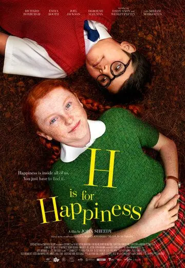 С значит Счастье / H is for Happiness (2019) фильм смотреть онлайн в хорошем качестве