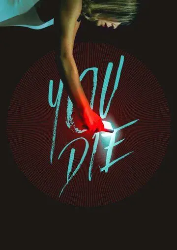 Умри – скачай приложение и умри / You Die - Get the app, then die (2018) фильм смотреть онлайн в хорошем качестве