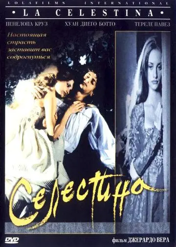 Смотреть Селестина / La Celestina(1996) фильм в онлайне бесплатно