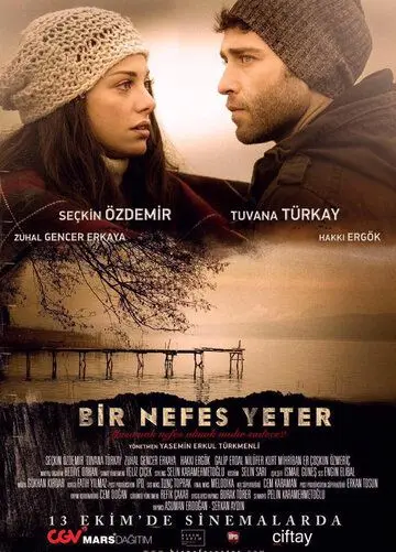 Хватит одного дыхания / Bir Nefes Yeter (2017) фильм смотреть онлайн в хорошем качестве