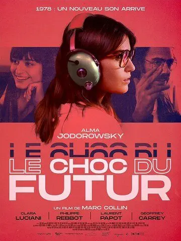 Шок будущего / Le choc du futur (2019) фильм смотреть онлайн в хорошем качестве