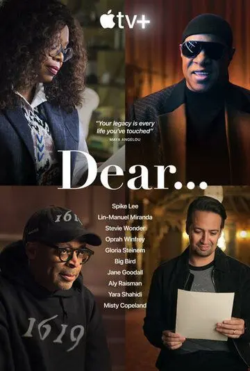 Письмо / Dear... (2020) cериал смотреть онлайн в хорошем качестве