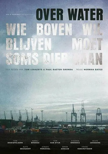 Over Water (2018) cериал смотреть онлайн в хорошем качестве