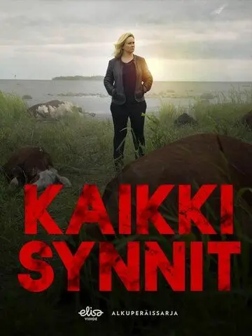 Все грехи / Kaikki synnit (2019) cериал смотреть онлайн в хорошем качестве