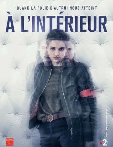 Внутри / A l'intérieur (2018) cериал смотреть онлайн в хорошем качестве