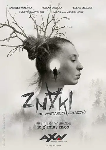 Znaki / Znaki (2018) cериал смотреть онлайн в хорошем качестве