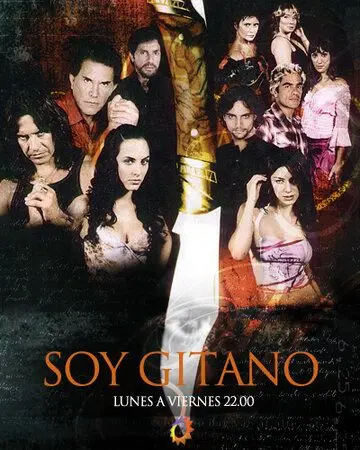 Цыганская кровь / Soy gitano (2003) cериал смотреть онлайн в хорошем качестве