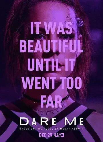 Как ты смеешь / Dare Me (2019) cериал смотреть онлайн Как ты смеешь / Dare Me (2019) cериал смотреть онлайн в хорошем качестве