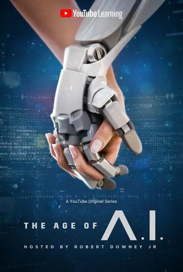 Эра ИИ / The Age of A.I. (2019) cериал смотреть онлайн в хорошем качестве