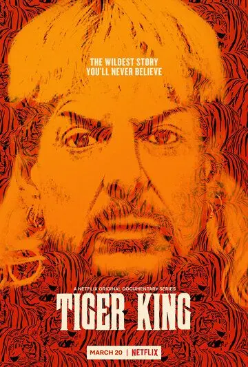 Король тигров: Убийство, хаос и безумие / Tiger King: Murder, Mayhem and Madness (2020) cериал смотреть онлайн в хорошем качестве