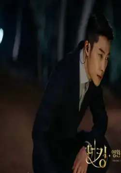 Король: Правитель вечности (2020) смотреть онлайн Король: Правитель вечности (2020) сериал смотреть онлайн