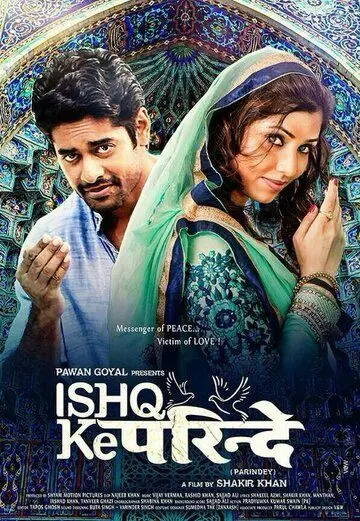Любовь не знает границ / Ishq Ke Parindey (2015) фильм смотреть онлайн в хорошем качестве
