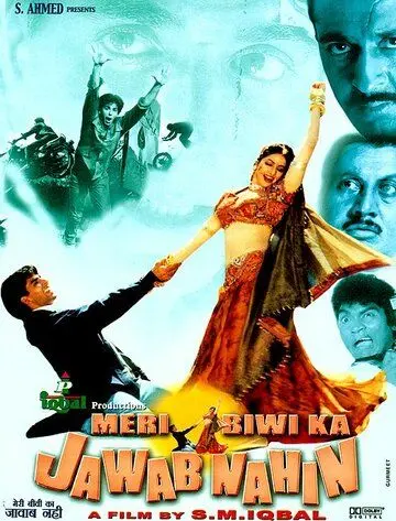 Моя неповторимая жена / Meri Biwi Ka Jawab Nahin (2004) фильм смотреть онлайн в хорошем качестве