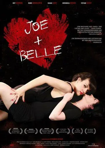 Джо + Белль / Joe + Belle (2011) фильм смотреть онлайн в хорошем качестве