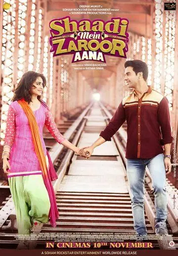 Приходите на свадьбу / Shaadi Mein Zaroor Aana (2017) фильм смотреть онлайн в хорошем качестве
