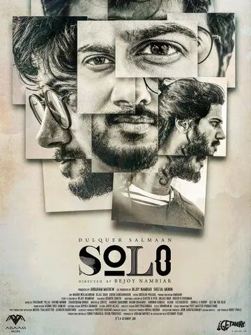 Соло / Solo (2017) фильм смотреть онлайн в хорошем качестве