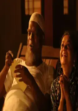 Абу, сын Адама (2011) смотреть онлайн Абу, сын Адама (2011) фильм смотреть онлайн